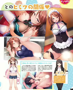Page 105 of TECH GIAN 2020-07 - preview thumbnail