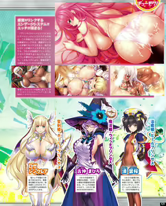 Page 115 of TECH GIAN 2020-07 - preview thumbnail