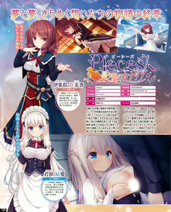 Page 116 of TECH GIAN 2020-07 - preview thumbnail