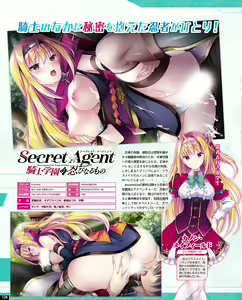 Page 118 of TECH GIAN 2020-07 - preview thumbnail