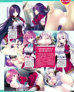 Page 119 of TECH GIAN 2020-07 - preview thumbnail