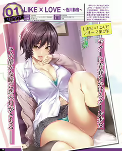 Page 12 of TECH GIAN 2020-07 - preview thumbnail