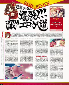 Page 126 of TECH GIAN 2020-07 - preview thumbnail
