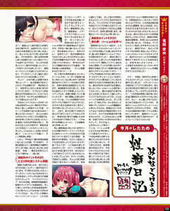 Page 127 of TECH GIAN 2020-07 - preview thumbnail