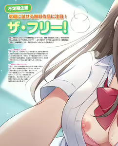 Page 128 of TECH GIAN 2020-07 - preview thumbnail