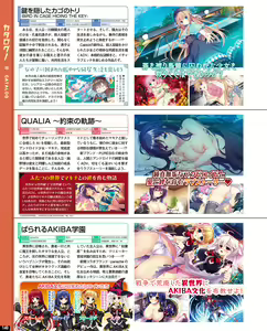 Page 134 of TECH GIAN 2020-07 - preview thumbnail