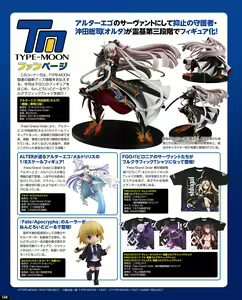Page 138 of TECH GIAN 2020-07 - preview thumbnail
