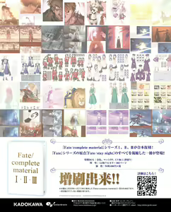 Page 140 of TECH GIAN 2020-07 - preview thumbnail