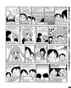 Page 147 of TECH GIAN 2020-07 - preview thumbnail