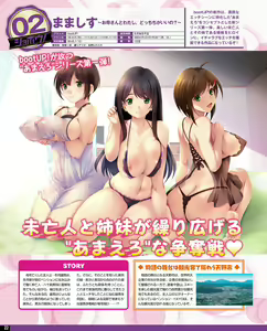 Page 16 of TECH GIAN 2020-07 - preview thumbnail