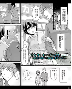 Page 169 of TECH GIAN 2020-07 - preview thumbnail