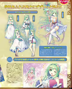 Page 65 of TECH GIAN 2020-07 - preview thumbnail