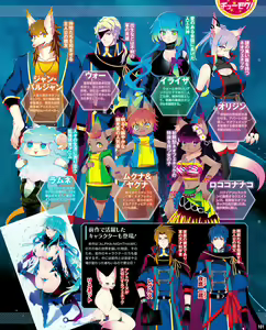 Page 95 of TECH GIAN 2020-07 - preview thumbnail