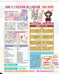 Page 10 of TECH GIAN 2020-07 - preview thumbnail