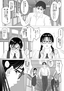 Page 10 of Enkou Shoujo ~Ore ga Horeta Anoko wa Oyaji no Onna~ - preview thumbnail