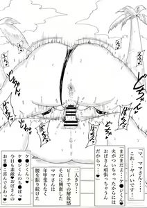 Page 19 of Mama-san Kansatsu-ki ~Tomodachi no Haha ni Yokujou Shite Shimatta Boku~ - preview thumbnail