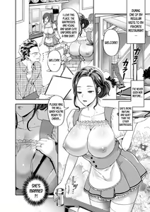 Page 2 of Hitozuma Waitress -Waisetsu Full Course- | Wife Waitress -Obscene Full Course- - preview thumbnail