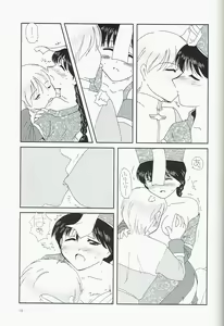 Page 15 of Private Notes - preview thumbnail