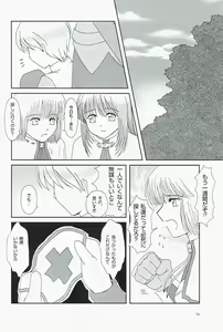 Page 6 of Private Notes - preview thumbnail
