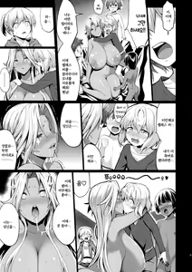 Page 27 of Shota Koutei Kyoudai ni Torawareta Bakunyuu Onna Kishi 4 | 쇼타 황제 형제에게 붙잡힌 폭유 여기사 4 - preview thumbnail
