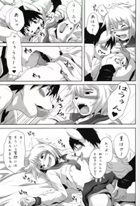 Page 14 of Sailor Fuku to Otokonoko - preview thumbnail