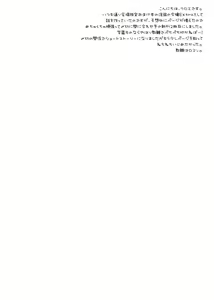 Page 3 of Indeki no Reijou 4.5 ~ Higyaku no kyoshitsu ~ | 음닉의 영애 4.5 ~피학의 교실~ - preview thumbnail