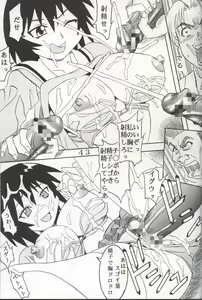 Page 41 of Azmanga Nisshi 3 - preview thumbnail