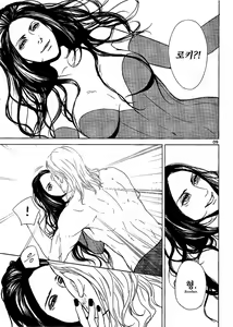 Page 8 of Nightmare - preview thumbnail