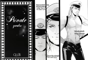 Page 3 of Private - preview thumbnail
