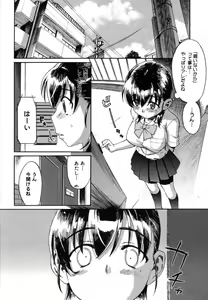 Page 108 of COMIC Megastore H 2007-07 - preview thumbnail