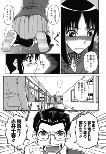 Page 175 of COMIC Megastore H 2007-07 - preview thumbnail