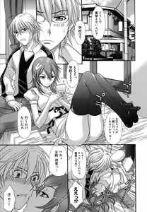 Page 219 of COMIC Megastore H 2007-07 - preview thumbnail