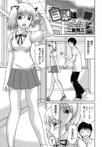 Page 235 of COMIC Megastore H 2007-07 - preview thumbnail