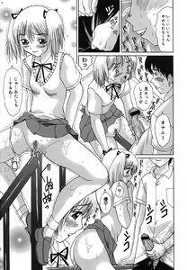 Page 241 of COMIC Megastore H 2007-07 - preview thumbnail