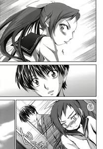 Page 261 of COMIC Megastore H 2007-07 - preview thumbnail
