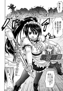 Page 312 of COMIC Megastore H 2007-07 - preview thumbnail