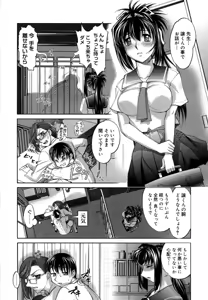 Page 350 of COMIC Megastore H 2007-07 - preview thumbnail