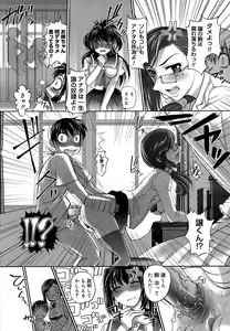 Page 351 of COMIC Megastore H 2007-07 - preview thumbnail