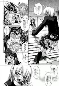 Page 374 of COMIC Megastore H 2007-07 - preview thumbnail