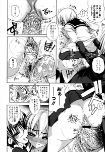 Page 380 of COMIC Megastore H 2007-07 - preview thumbnail
