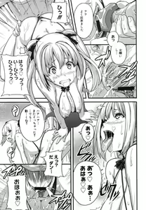 Page 51 of COMIC Megastore H 2007-07 - preview thumbnail
