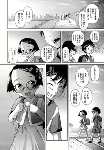 Page 70 of COMIC Megastore H 2007-07 - preview thumbnail