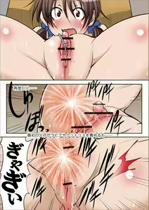 Page 103 of Ryona King Vol. 2 - preview thumbnail