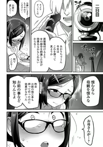 Page 12 of Ryona King Vol. 2 - preview thumbnail
