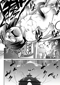Page 16 of Ryona King Vol. 2 - preview thumbnail