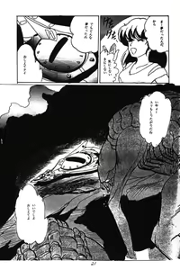 Page 20 of RABBIT CARNIUAI - preview thumbnail
