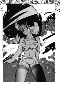 Page 21 of RABBIT CARNIUAI - preview thumbnail