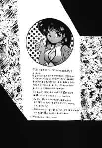 Page 3 of RABBIT CARNIUAI - preview thumbnail