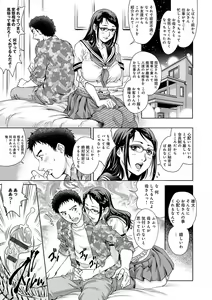 Page 124 of Onedari Bijukujo - preview thumbnail
