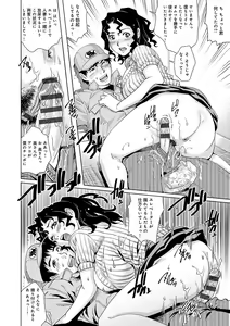 Page 141 of Onedari Bijukujo - preview thumbnail